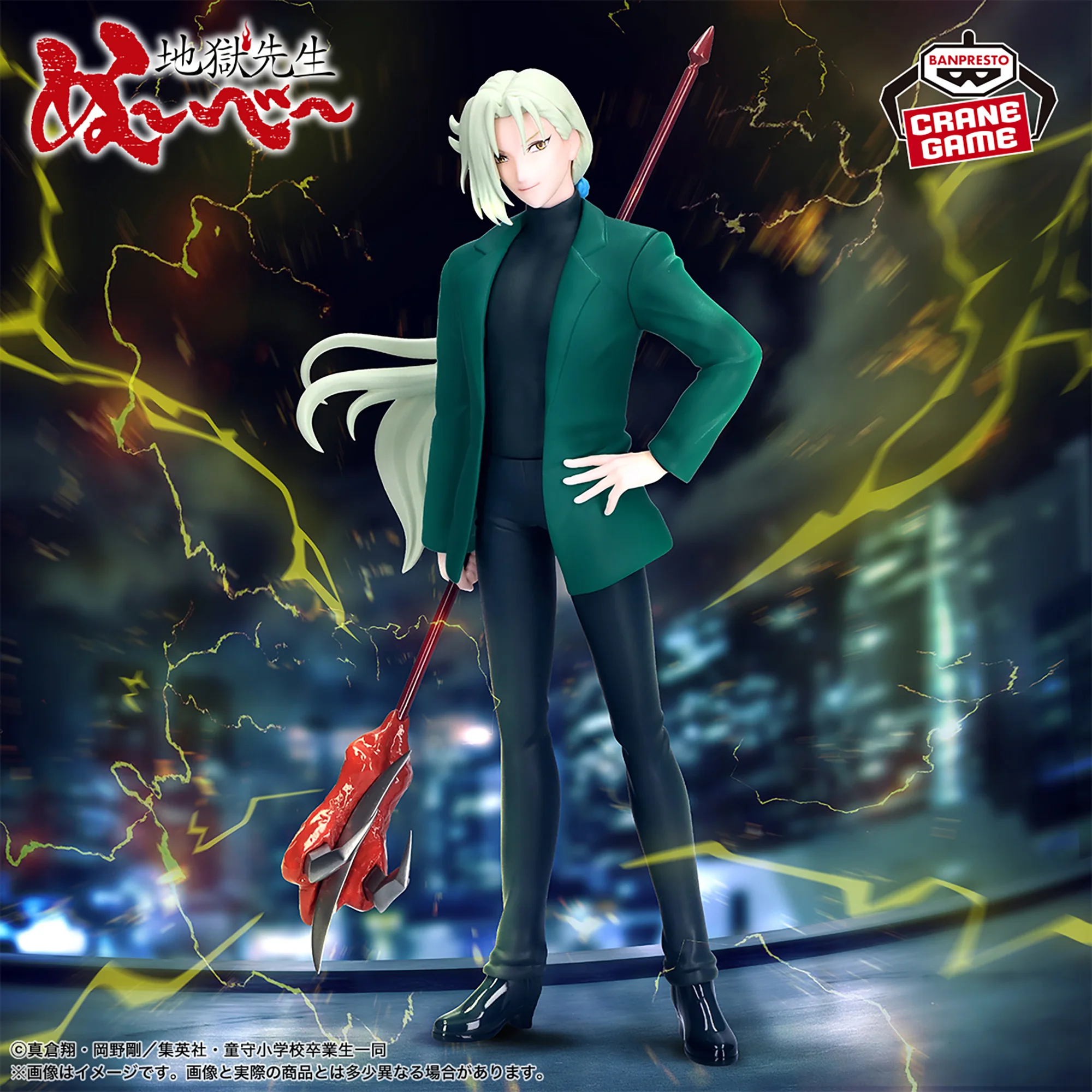 

In stock Bandai Anime Jigoku Sensei Nube Tamamo Kyosuke Hell Teacher Nube Figure Figures Anime Model Genuine Boxed Toy Gift