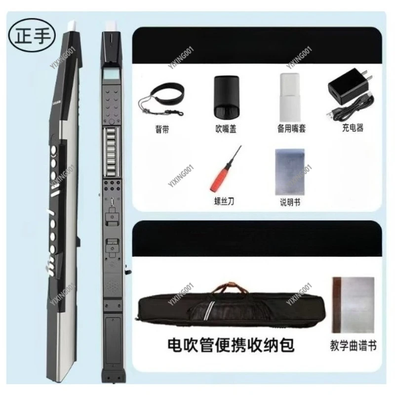 Electronic Saxophone & Digital Intercom - Professional Music Instrument and Home Audio Communication Device Combo