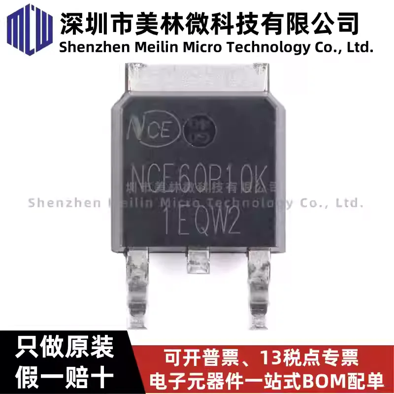 10-100pcs original NCE60P10K TO-252-2 P-channel 60V 10A enhanced power MOSFET chip