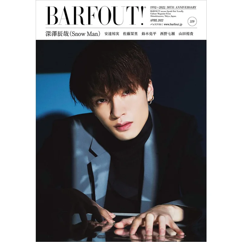 

Buffout 203 Pp 339 Snowman Snow Man Gentosha 9784344954229 Book