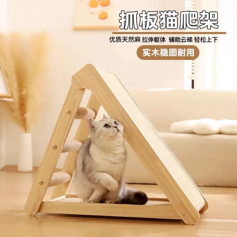 

Sisal cat scratching board Solid wood wear-resistant non-chip vertical cat claw board scratching-resistant cat scratching pad ca