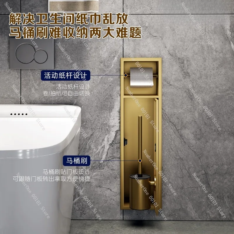 Premium 304 Stainless Steel Recessed Toilet Brush Holder with Door Hidden Bathroom Niche Concealed Tissue Paper Box Wall Mounted view 2