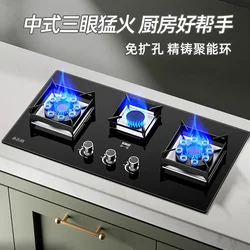 Gas stove household three-burner natural gas double stove embedded liquefied gas three-burner stove