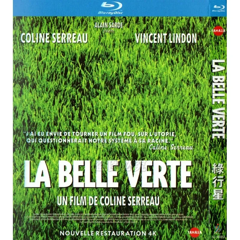 French comedy science fiction film, Green Planet BD Blu-ray 1080p high definition 1 disc