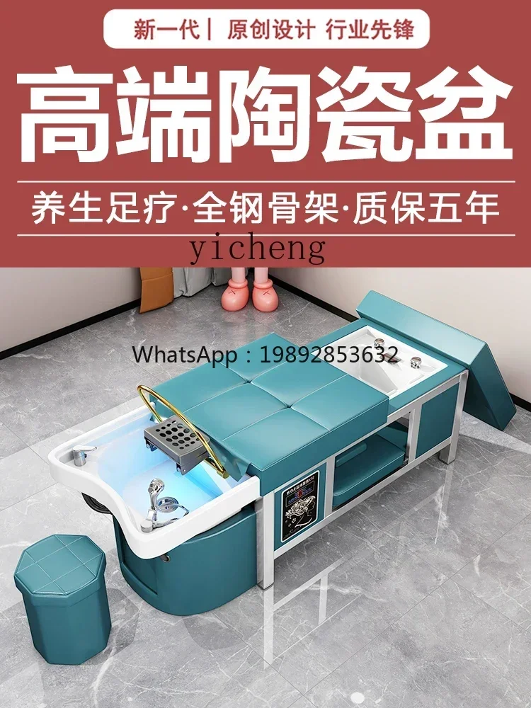 LYY  Ceramic Basin Head Therapy Shampoo Chair Pedicure Water Circulation Fumigation Barber Shop Hair Salon Beauty Salon