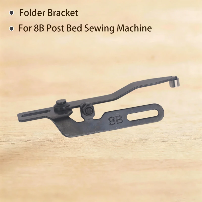 8B High Pull Barrel Bracket With Ball Style High Head Car Fixed Edge Barrel Bracket Pull Barrel Seat Sewing Machine Accessories