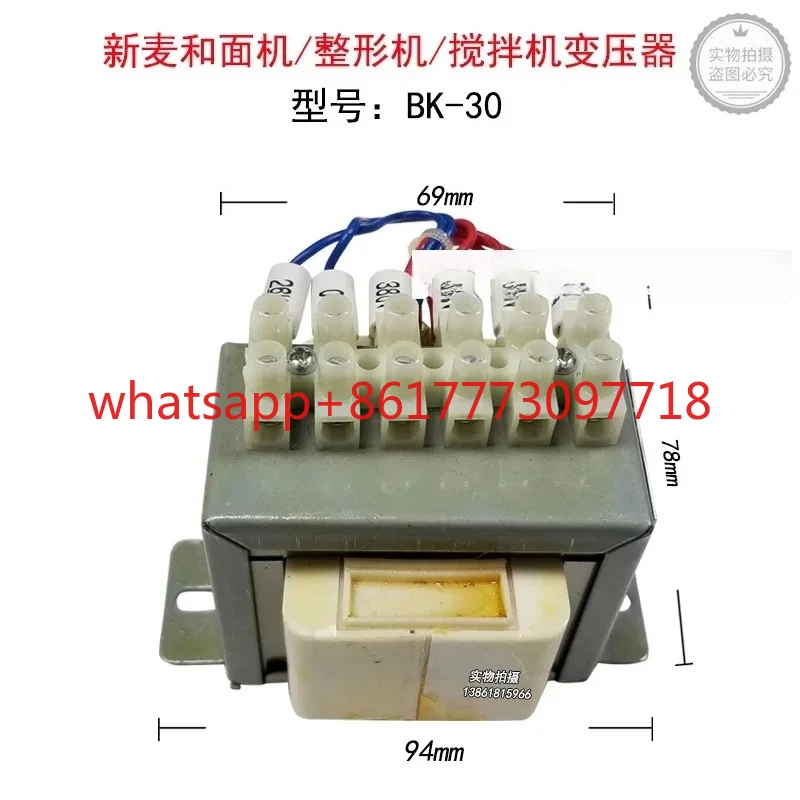 New Wheat Noodle Machine Shaping Machine JBK-63 Transformer BK-30 Transformer JBK-100 Dual Output 110V24V
