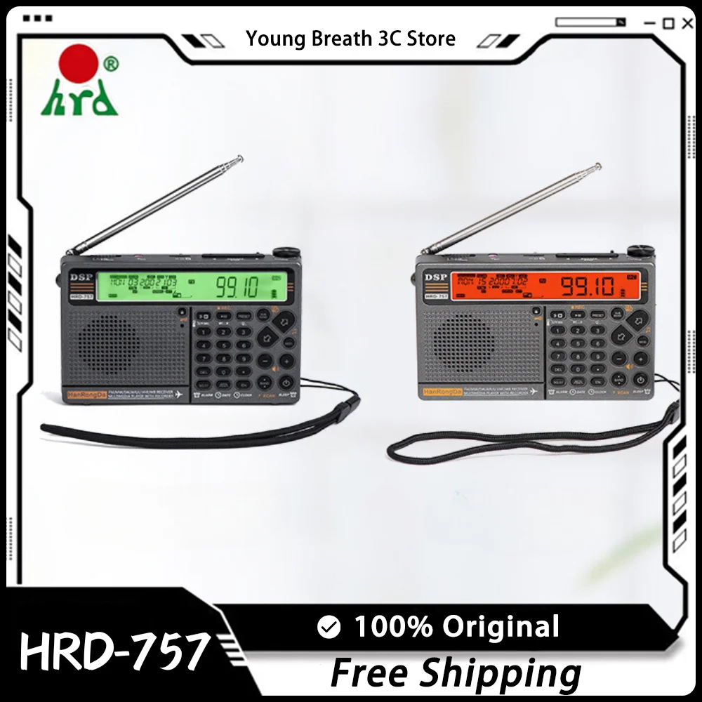 

Hanrongda Hrd-757 Radio Fm All-Band Bluetooth Radio Fm Two Ips Screen With Card Aux In Plays emergency Receiver Large Battery