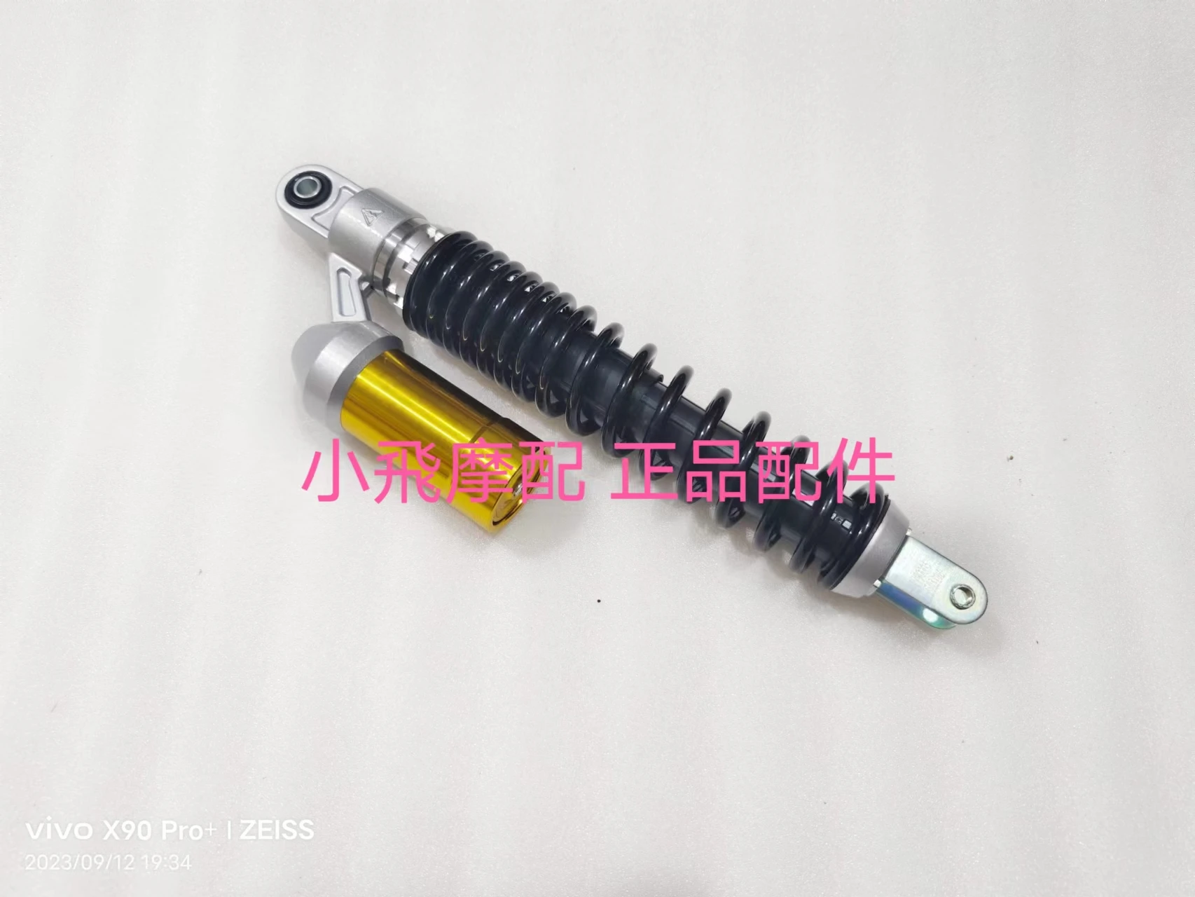 Fit Qjmotor Atr 125 Motorcycle Accessories Qj Atr125 Rear Shock Absorber Springer