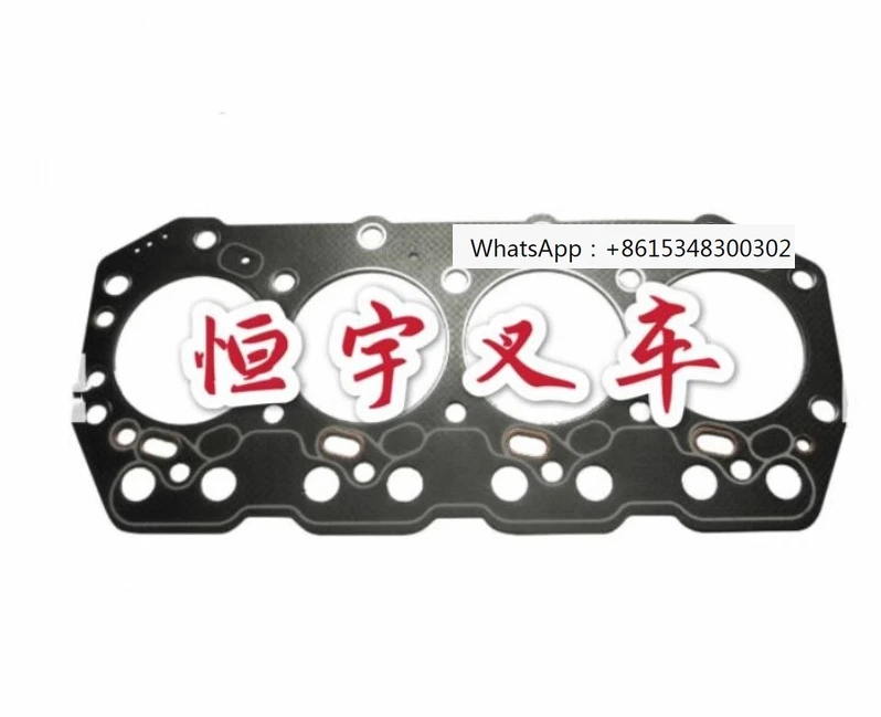 Forklift accessories 6FD \ 7FD \ 8FD 2Z engine  cylinder bed cylinder gasket 11115-78701-71