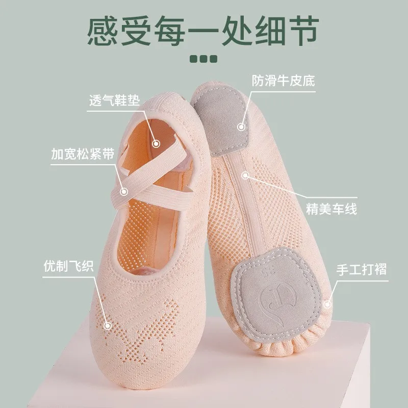 Scarpe da ballo per tessitura volante scarpe da allenamento con suola morbida in cammello scarpe da ballo per balletto color carne per bambini senza pizzo