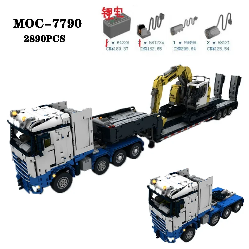 Building block MOC-7790 heavy-duty trailer head parts 2890PCS electric remote control assembly adult and children's toy gift