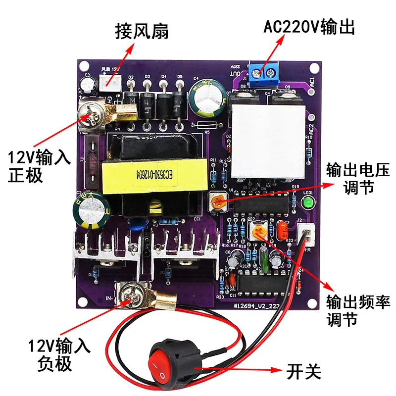 Power Module for 300W Modified Sine Wave Inverter, DC12V to AC220V Adjustable 50Hz Boost Board