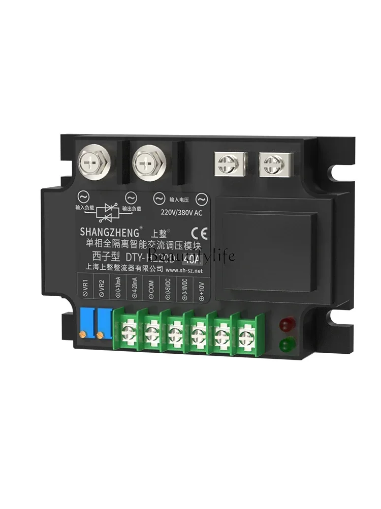 

DTY Silicon Controlled Single-Phase AC Voltage Regulating Module Electric Regulator 5V/10V/4-20mA/Solid State Pressure Regulator