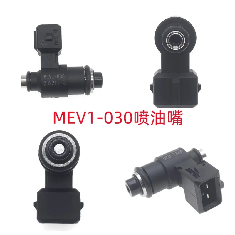 

Suitable for Honda SDH50QT-43 EFI today Free 50CC Injector MEV1-030