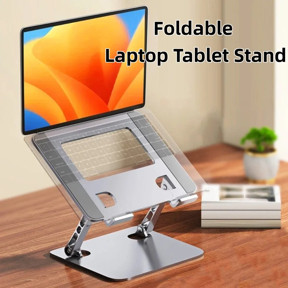 حامل كمبيوتر محمول ثابت قابل للتعديل متعدد الزوايا لتبديد الحرارة، حامل كمبيوتر محمول معدني مضاد للانزلاق، حامل معدني للكمبيوتر اللوحي