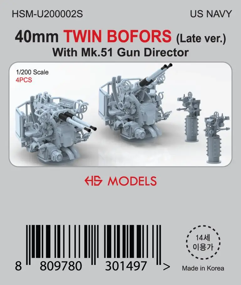 

HS-MODEL U200002S 1/200 US NAVY 40mm TWIN BOFORS (Late Ver.)With Mk.51 Gun Director