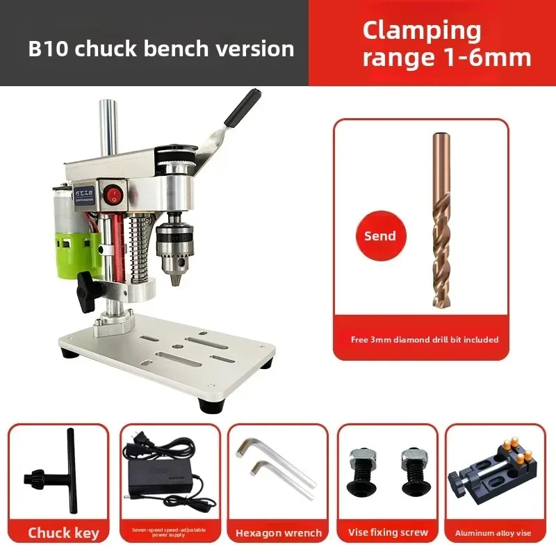 Electric Drill Home Mini Mini Mini Table Drill Table Repair Table High Precision DC Variable Speed Drilling