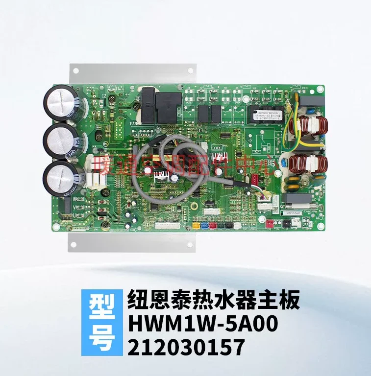 

Новая материнская плата для кондиционера 80230100000064 HWM1W-12F00, печатная плата HWM1W-5A00 212030157 HWM1W-5A02 212030159
