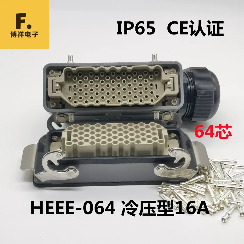 New, Rectangular Heavy Duty Connector 64-Pin 16A Waterproof Aviation Plug, Receptacle HEEE-064