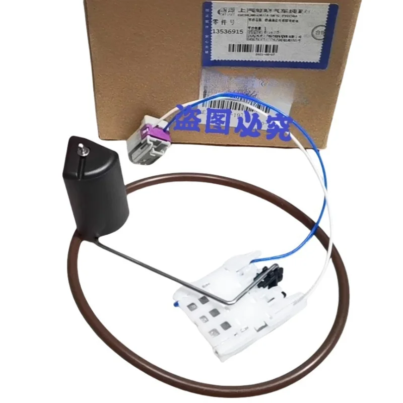 13536915 13589577 13584028 Suitable for Buick 15-22 Ancoway 1.5T/2.0T tank oil level sensor fuel tank float sensor buoy