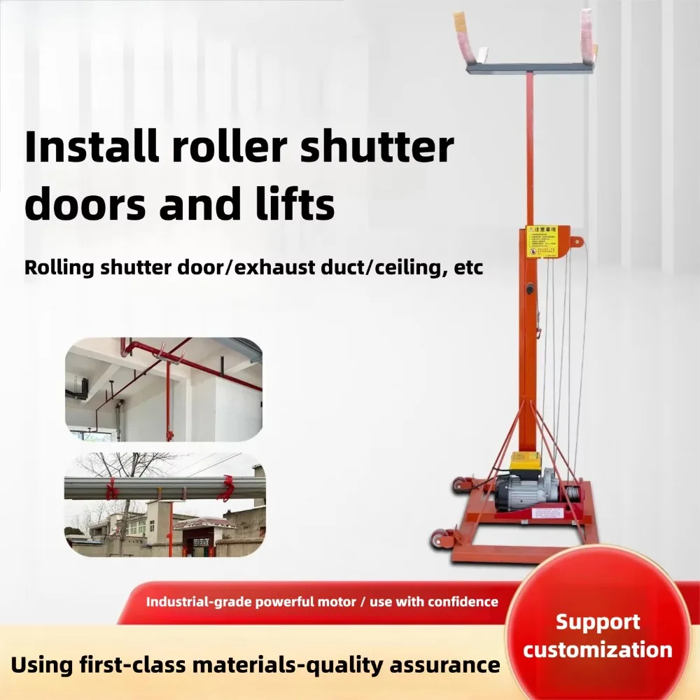 220V Small Mobile Lifting Hoist Electric Roller Shutter Lift For Roller Door And Pipe Installation