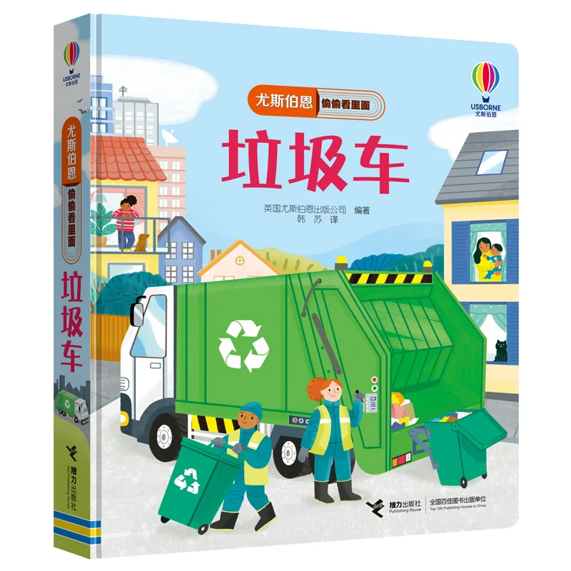 

Usborne Peek Inside Garbage Truck - A Fun Lift-the-Flap Board Book for Toddlers Curious About Trash Collection!