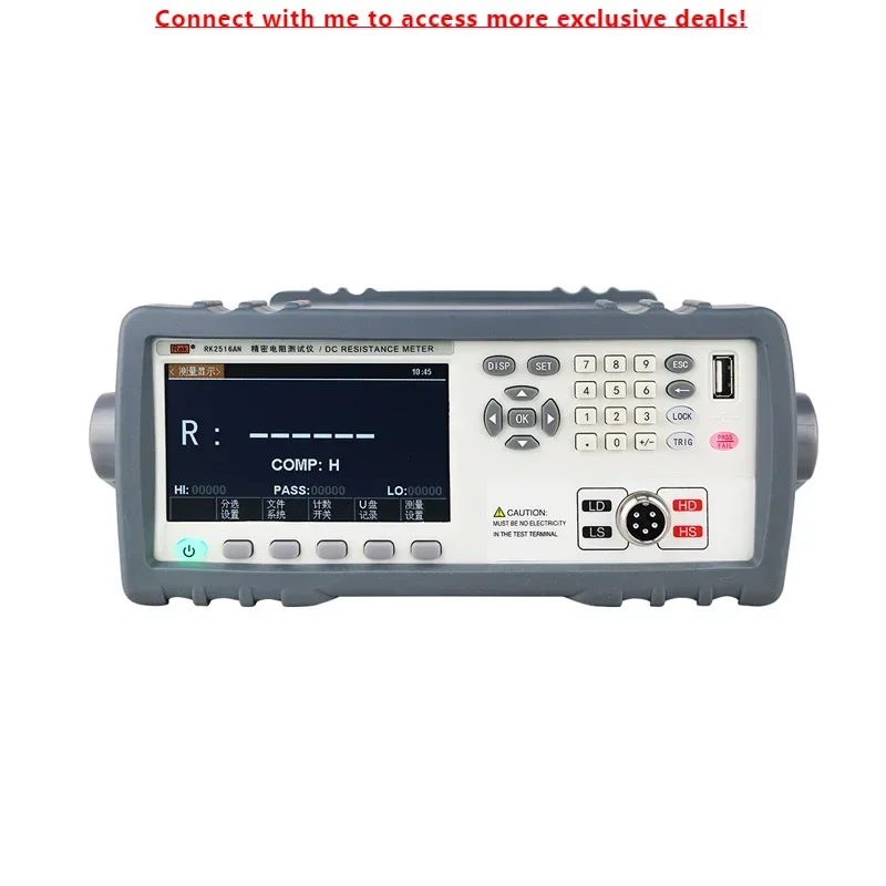 

Rek RK2516AN DC Low Resistance Tester 1μΩ~200kΩ Ohm Meter Test Current 1A, Accuracy 0.05%