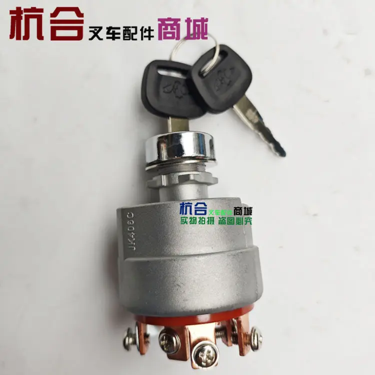 Installed with JK406C start switch, suitable for 30HB A30 R45 fire lock start key