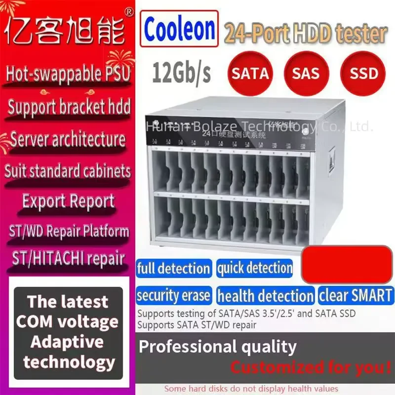 BOLRZO 8/24/48 port SATA/SAS/SSD/HDD inspection scanner for used hard disk tester