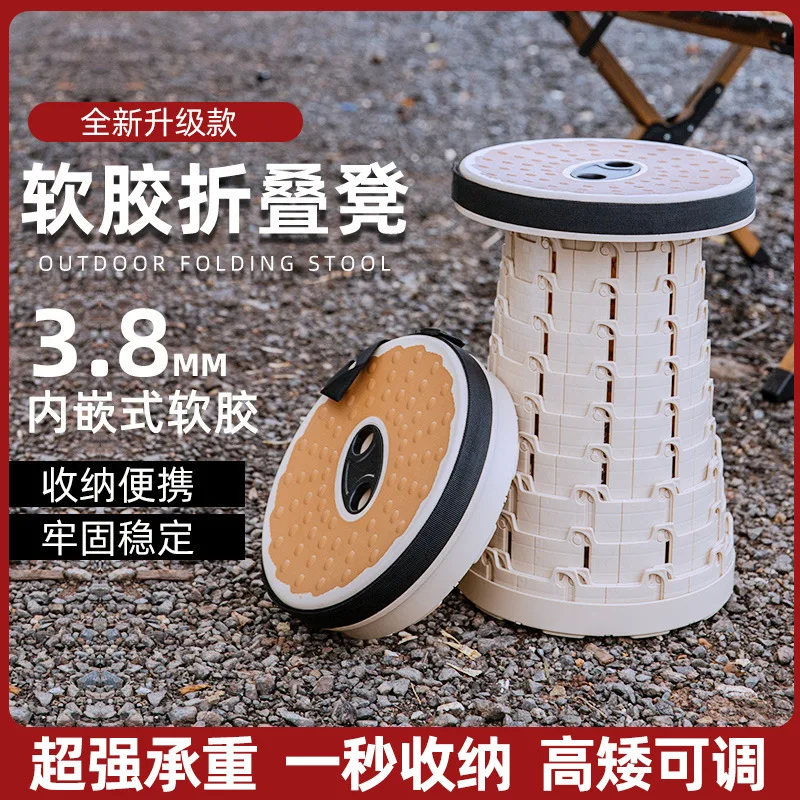 屋外スツール折りたたみソフトラバーポータブル格納式スツール調節可能なキャンプ格納式椅子旅行ストール釣りポニー