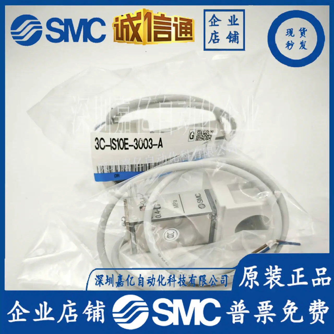 

2025 SMC Original Sensor 3C-IS10E-3003-A Is On Sale, Pneumatic Components, And You Will Be Fined Ten For One Fake.