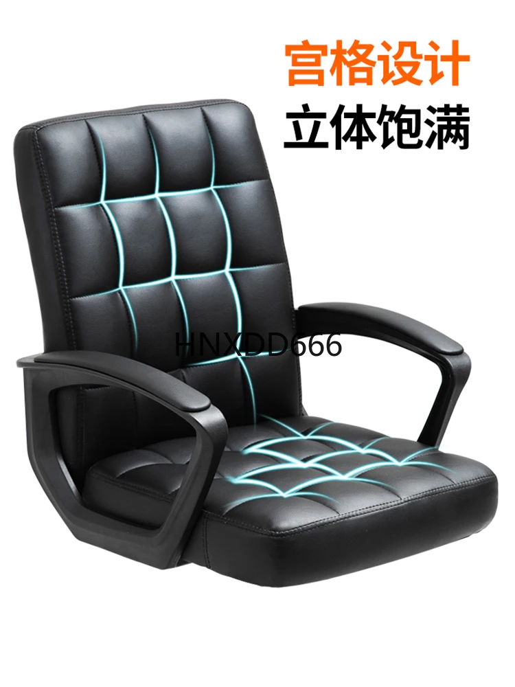 Computer Chair Home Learning Office Bow Chair