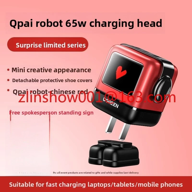 Charging robot 65W gallium nitride charger head, suitable for Apple, Huawei mobile phone, laptop, desktop charging station