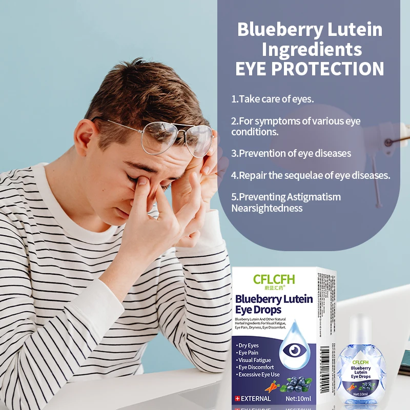 Blueberry Lutein Eye Drops Eyes Pain Dry Itchy Fatigue Myopia Protect Vision Eyesight Improvement Health Care Liquid 10ml