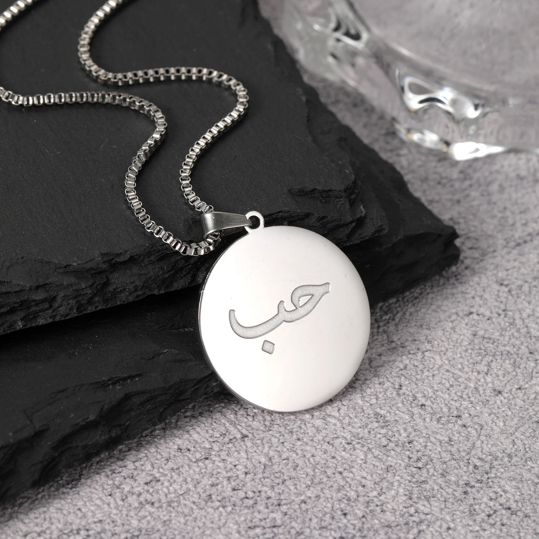 Custom Arabic Name Pendant Round Necklace Etched Muslim Jewelry Stainless Steel Personalized Muslim Jewelry Gift for Women