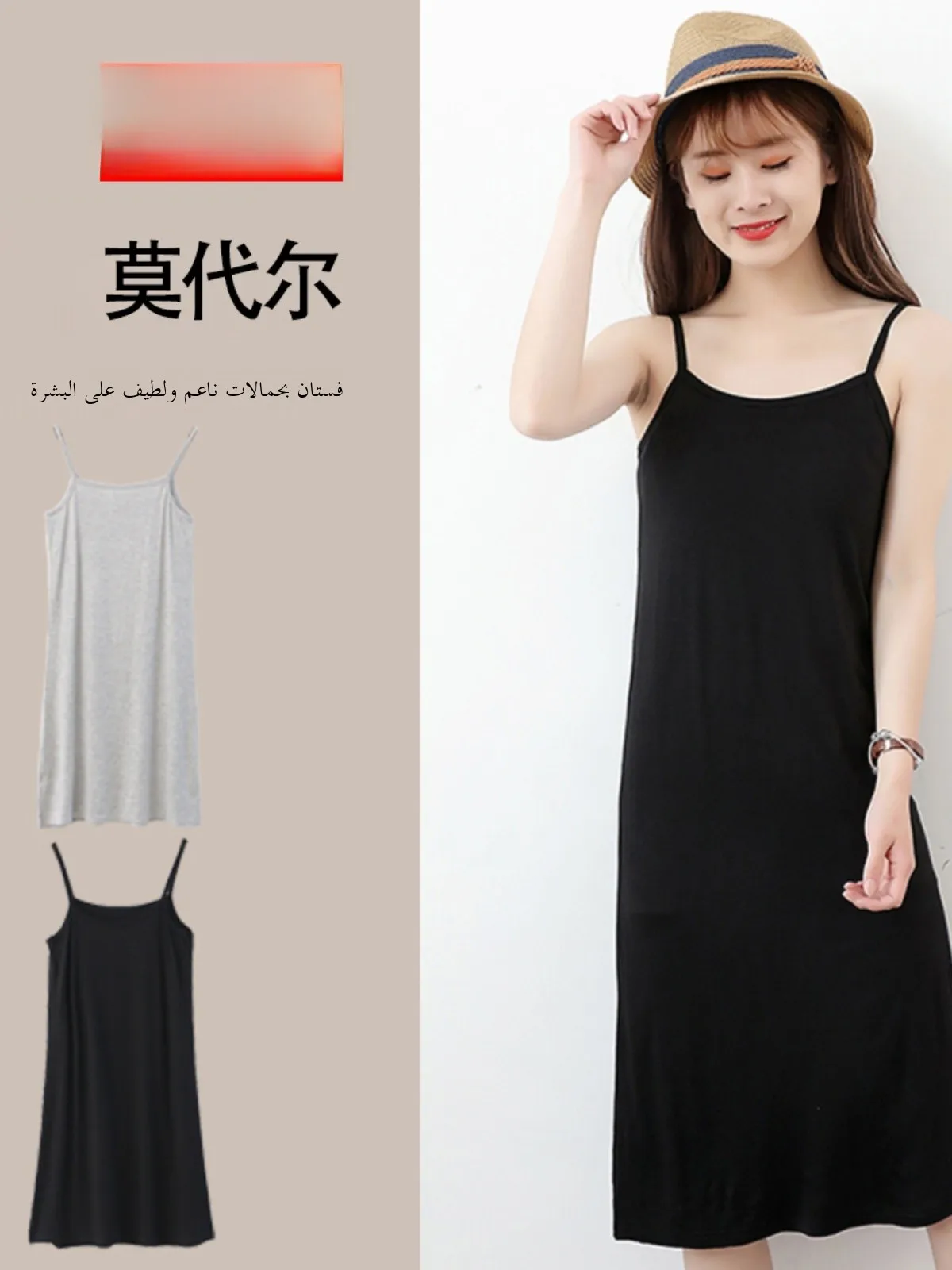 Large Size Modal Mid-Length Tank Dress Women Summer Camisole Skirt Outerwear Inner Match Base Tank Dress Dress
