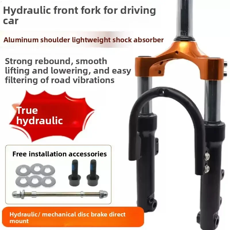 14 Inch Hydraulic Shock Absorbing Front Fork for Folding Electric Scooter Moped