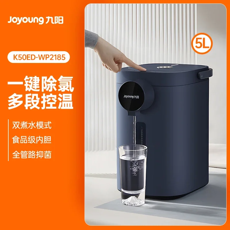 220V Household Smart Thermostat Water Dispenser Automatic Water Intake Electric Kettle Electric Heating Insulation One-piece