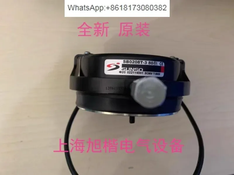 SB05T8D008D SB0812I-2 electromagnetic brake P-07 rectifier safety brake