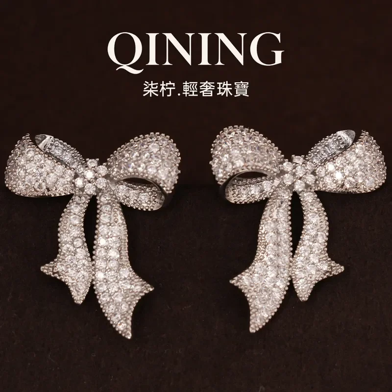 Cherry Snow Streamer, Full Diamond Butterfly Stud Earrings Light Luxury Versatile Commuter Earrings Light Familiarity Dating