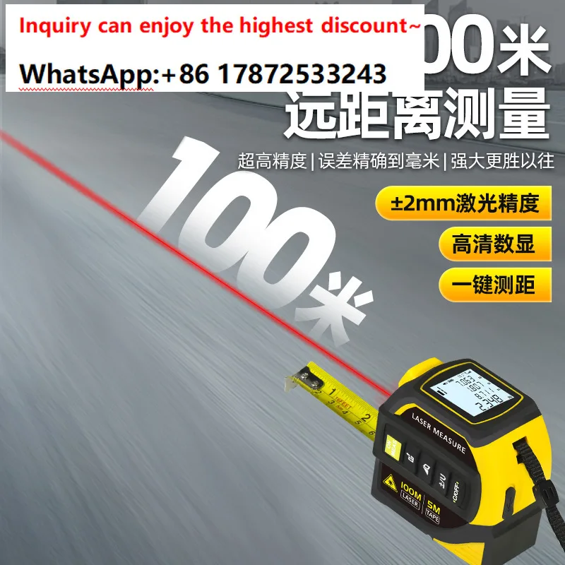 Cross border tape measure four in one measuring room electronic ruler marking distance meter