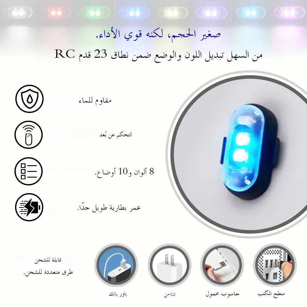 Remote Control Footwell Lights Rechargeable RGB LED StrobeLight Wireless 8 Colors Custom Lighting, Exterior Interior Decorative - Image 4