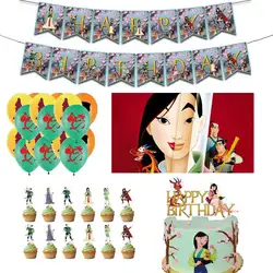 Disney Mulan Theme Balloons Birthday Party Decorations Large Foil Ballon Baby Shower For Kids Toys Girl Gifts Home Decor