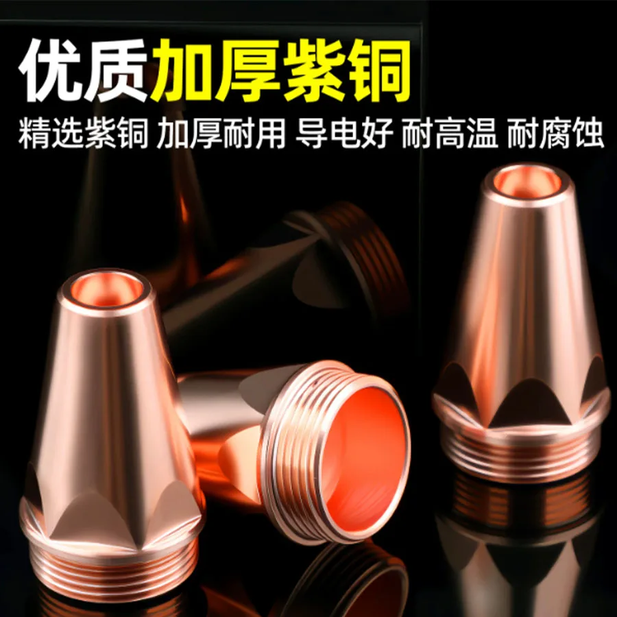 New P80 cutting gun dedicated plasma air planer nozzle!