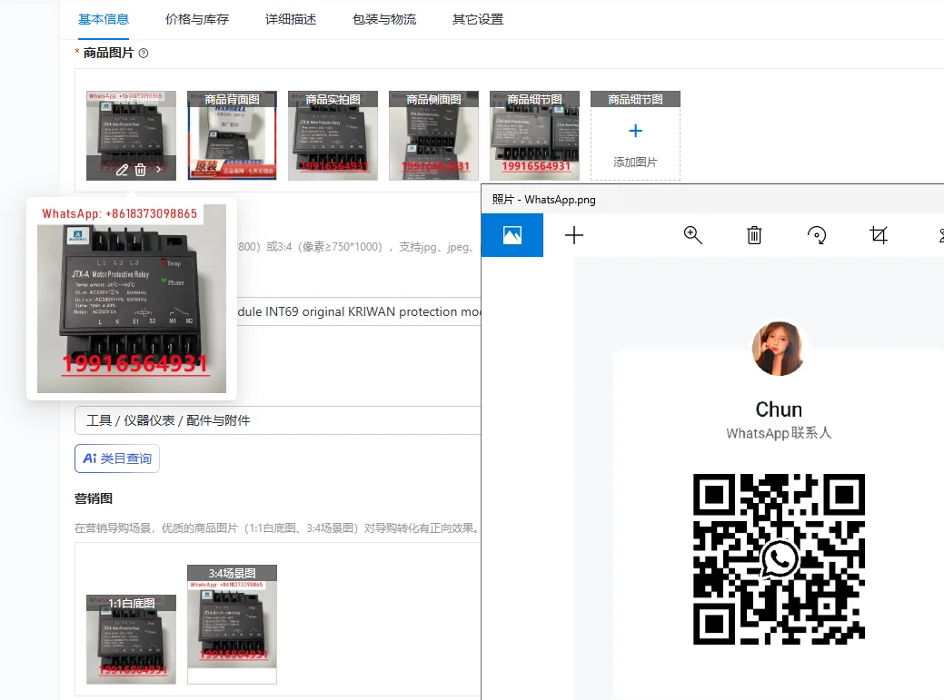 

Compressor protection module INT69 original KRIWAN protection module INT69HBY JTX-A original