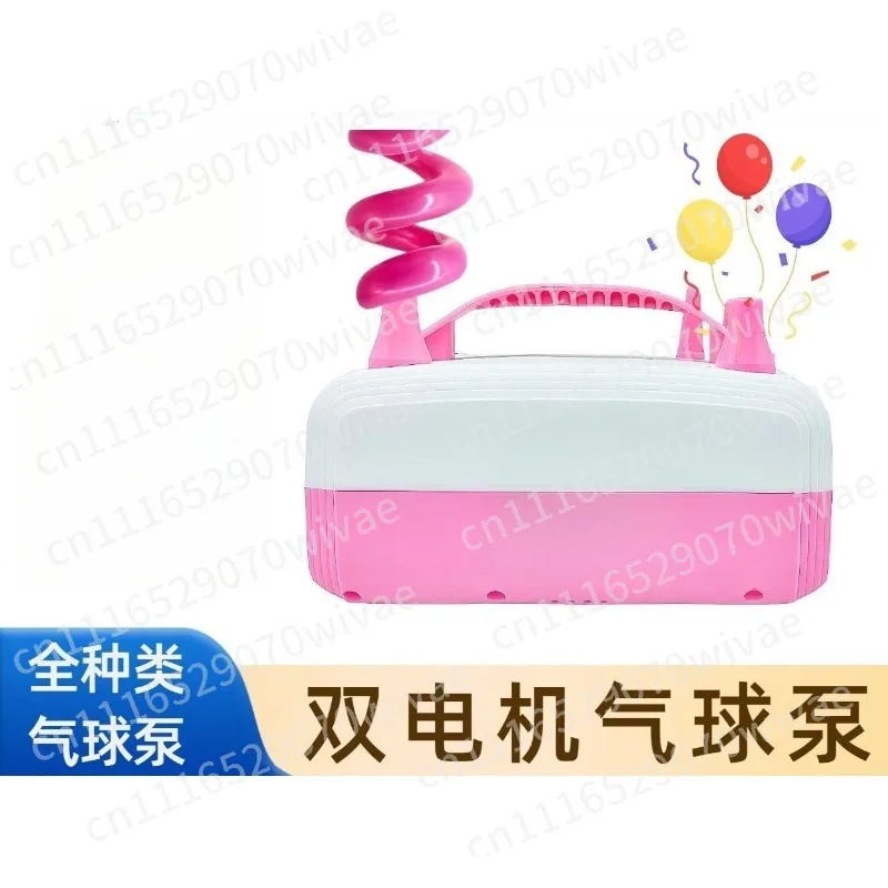 Double movement electric balloon pump pump PLUS electric balloon machine