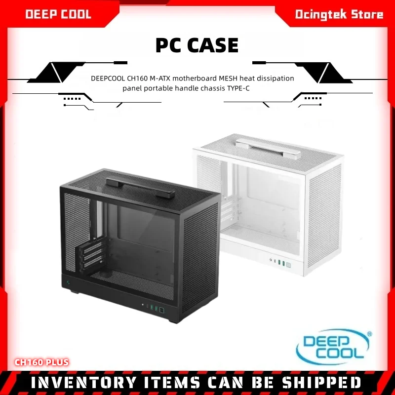 

DEEPCOOL CH160 PLUS M-ATX motherboard MESH heat dissipation panel portable handle chassis TYPE-C