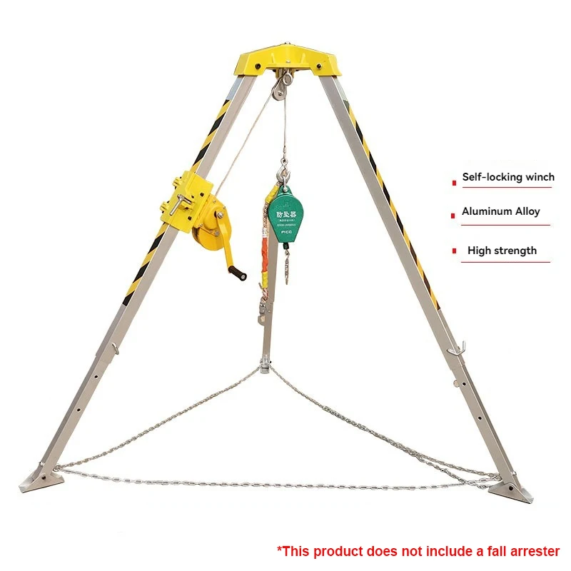 Limited Space Emergency Deep Well Tripod For Rescue With Winch Tripod Fire Rescue Aluminum Alloy Bracket