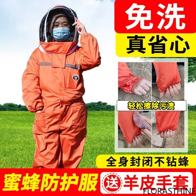 Anti-bee clothing, water-free beekeeping protective clothing, thick anti-sting Full Bee Set of Breathable One-piece Be